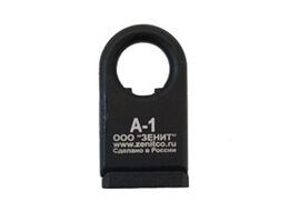 Zenitco sling adapter A-1