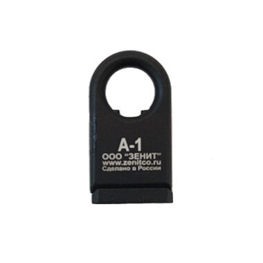 Zenitco sling adapter A-1